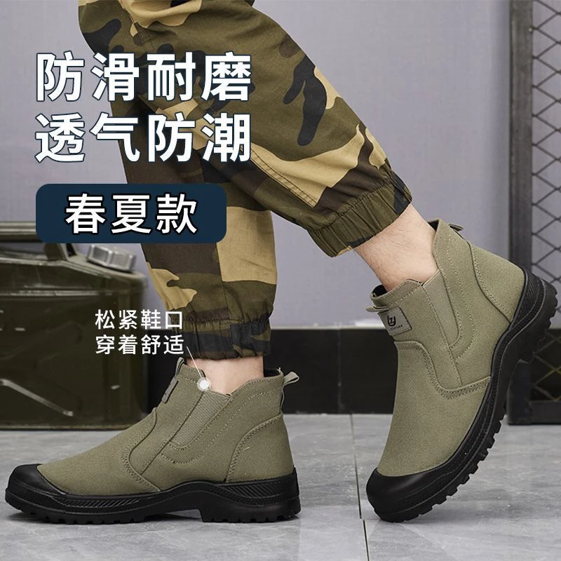 乐足缘低帮春夏款帆布鞋舒适耐磨透气男女同款休闲鞋户外轻便百搭