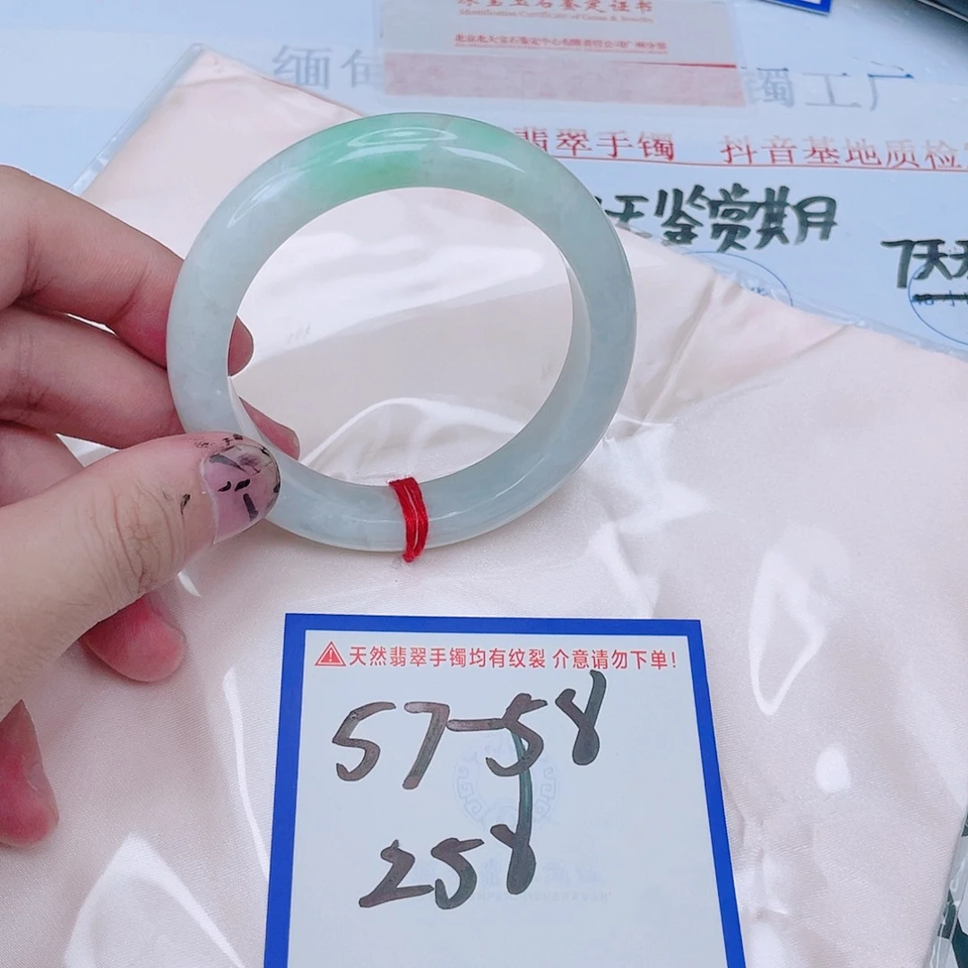 A***期未镶嵌手镯翡翠翡翠