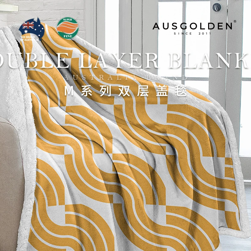 AusGoldEN【澳洲设计】M系列双层盖毯 150*200cm