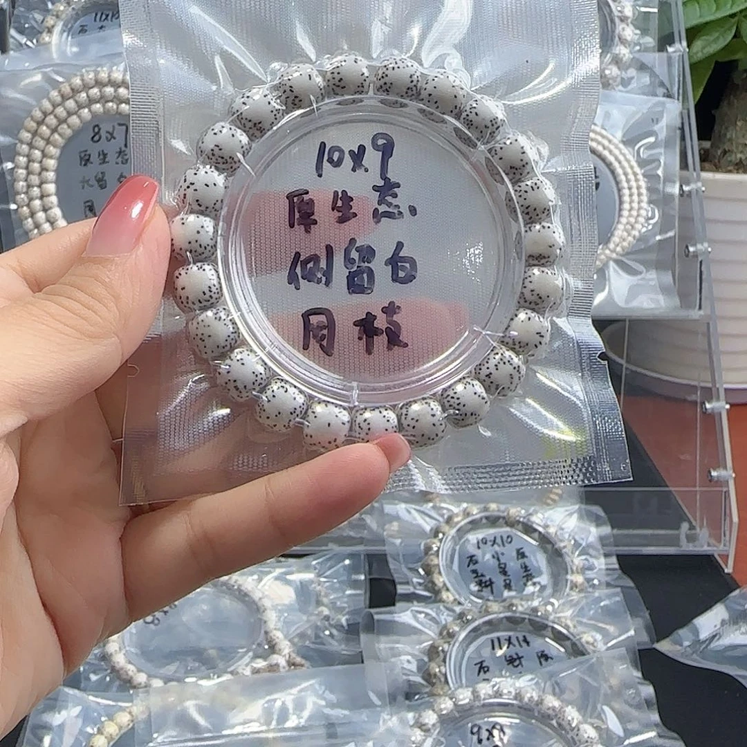 星月菩提手串染海南星月菩提10单圈