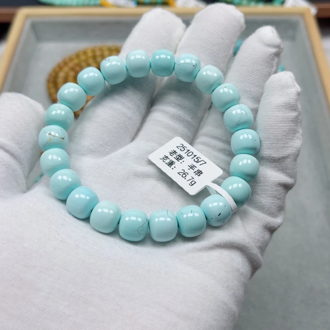 绿松石未镶嵌挂件