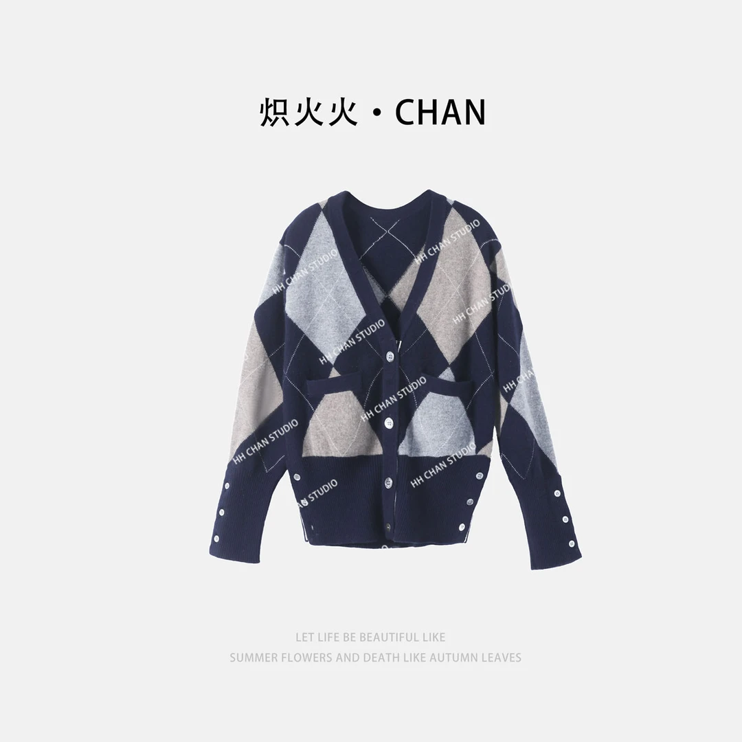 HH.CHAN“隐贵菱格”100%进口羊毛针织TB新款开衫毛衣HH53G37083