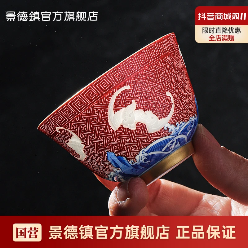 景德镇官方旗舰店高温青花陶瓷中式手工喝茶主人杯茶杯茶具压手杯