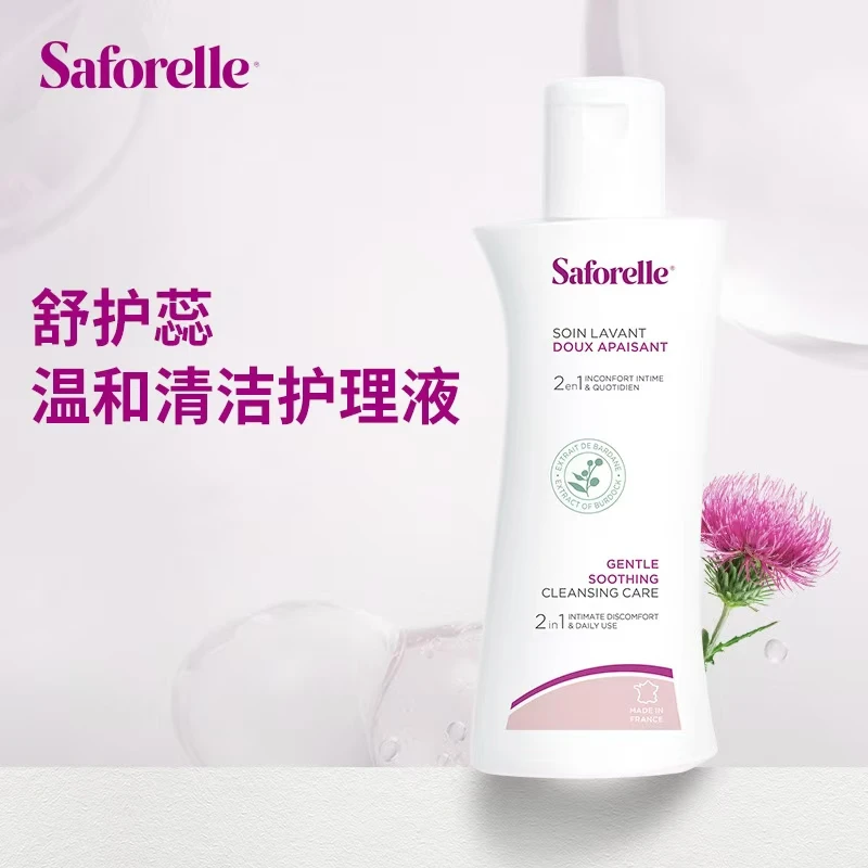 【品牌补贴】舒护蕊Saforelle 私密护理液保湿舒缓私护留香 温和款