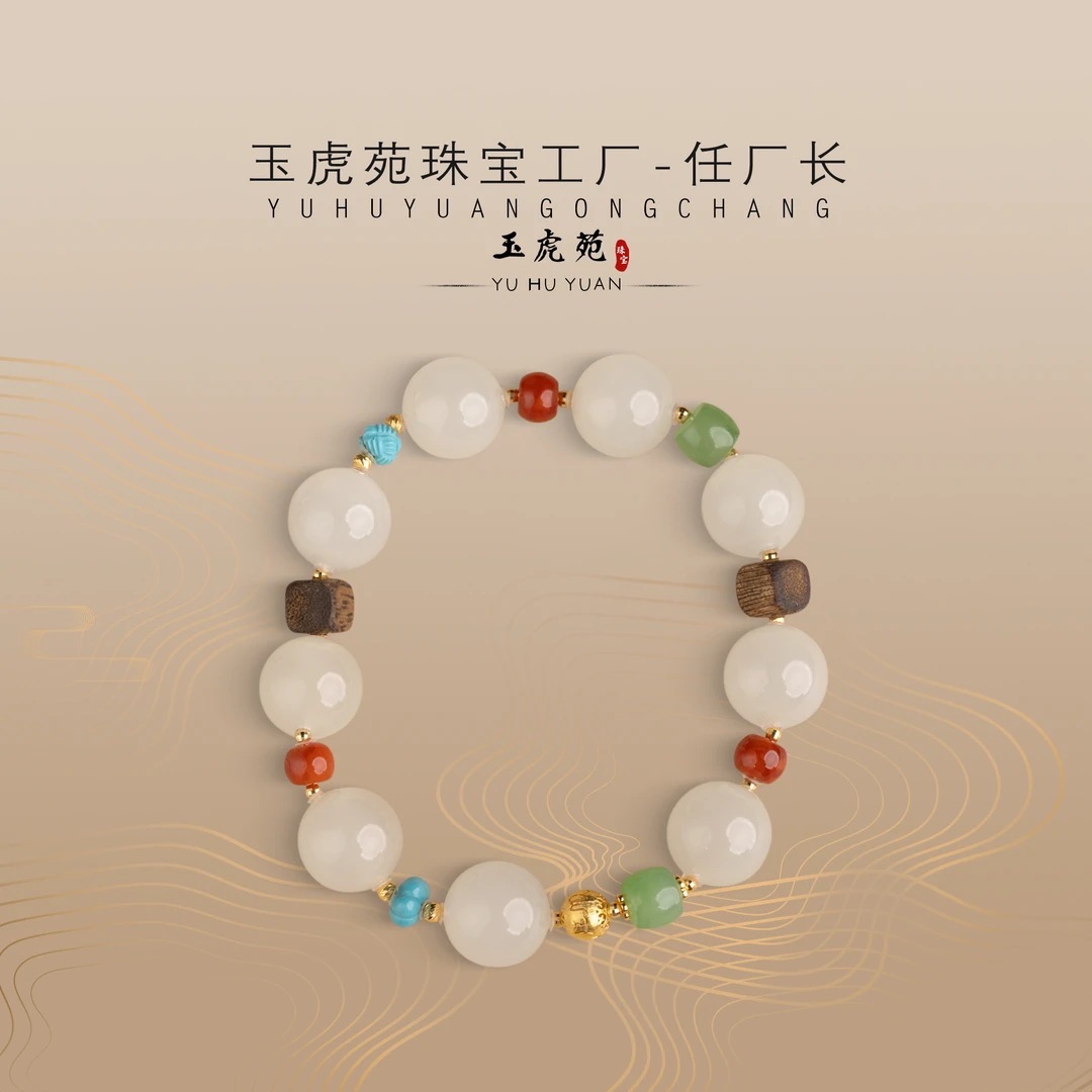 【任厂长】12mm藕粉多宝18k金手串设计款（MBA1461）多样化发其一