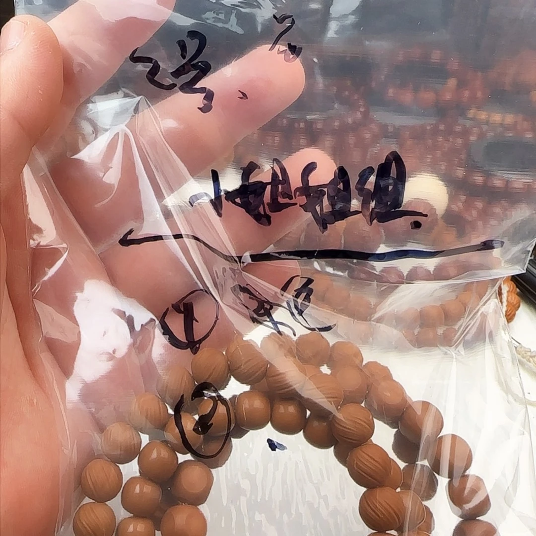 猴头核桃吊坠24/I5/24/H5/热点4条2号明盒