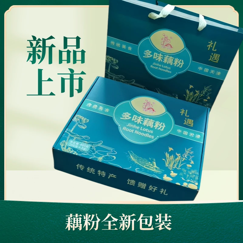 津河津河藕粉礼盒[津河食品]礼品盒礼品袋长盒装独立包装