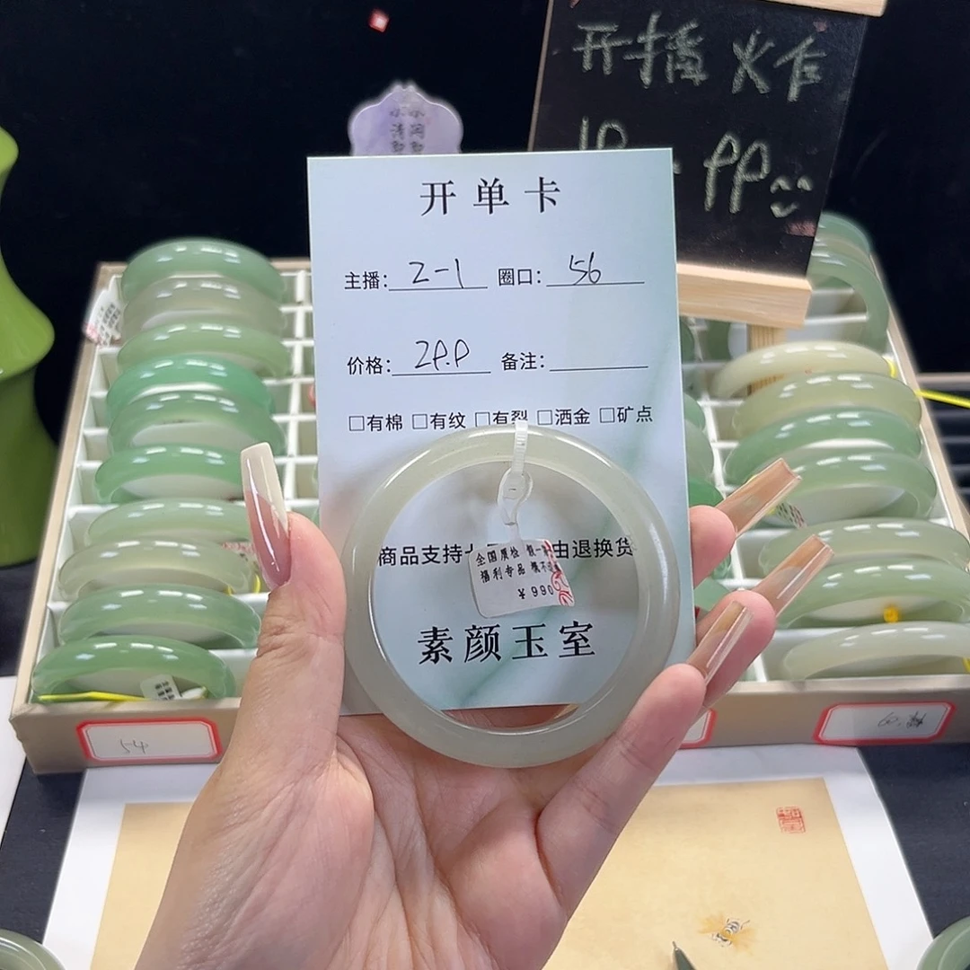 合金手镯东陵石东陵玉镯子