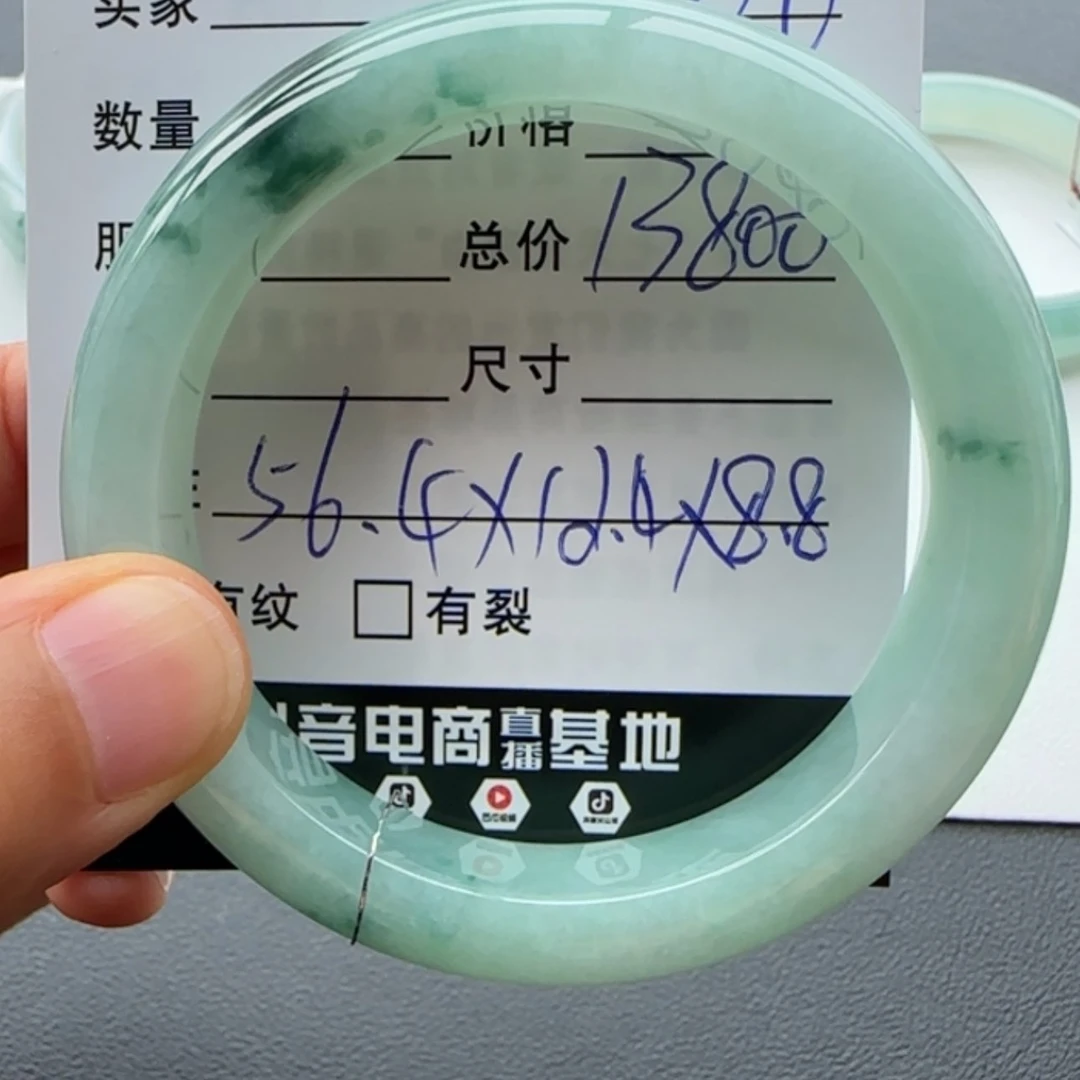 【闪购商品】翡翠手镯未镶嵌暴***举天然翡翠手镯