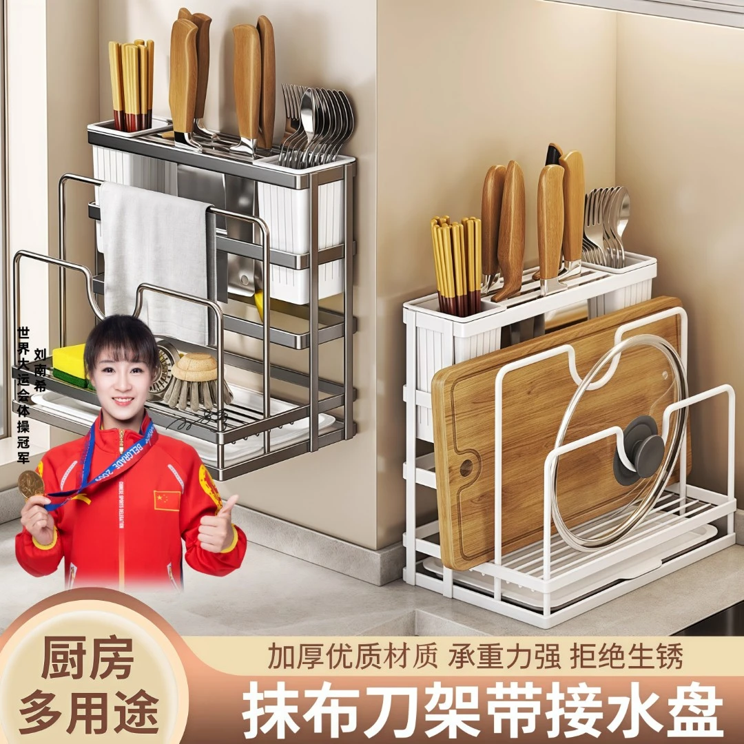 厨房刀架菜板置物架筷子筒多功能放菜刀刀具菜板一体收纳壁挂筷笼