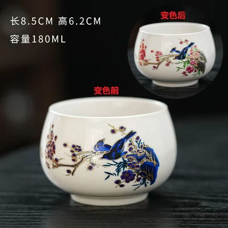 麦芽黄变色罗汉杯-花雀G3425