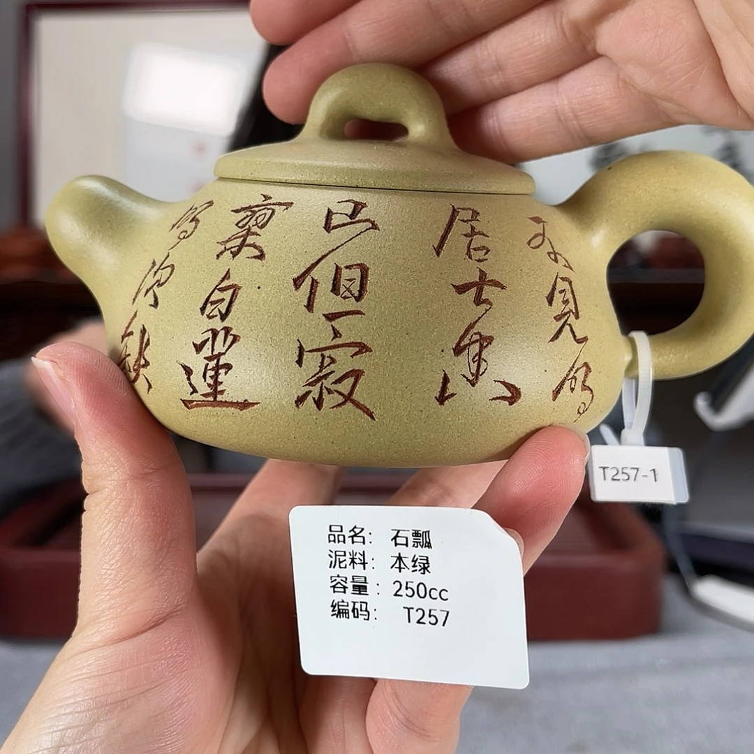 紫砂茶壶方圆紫砂