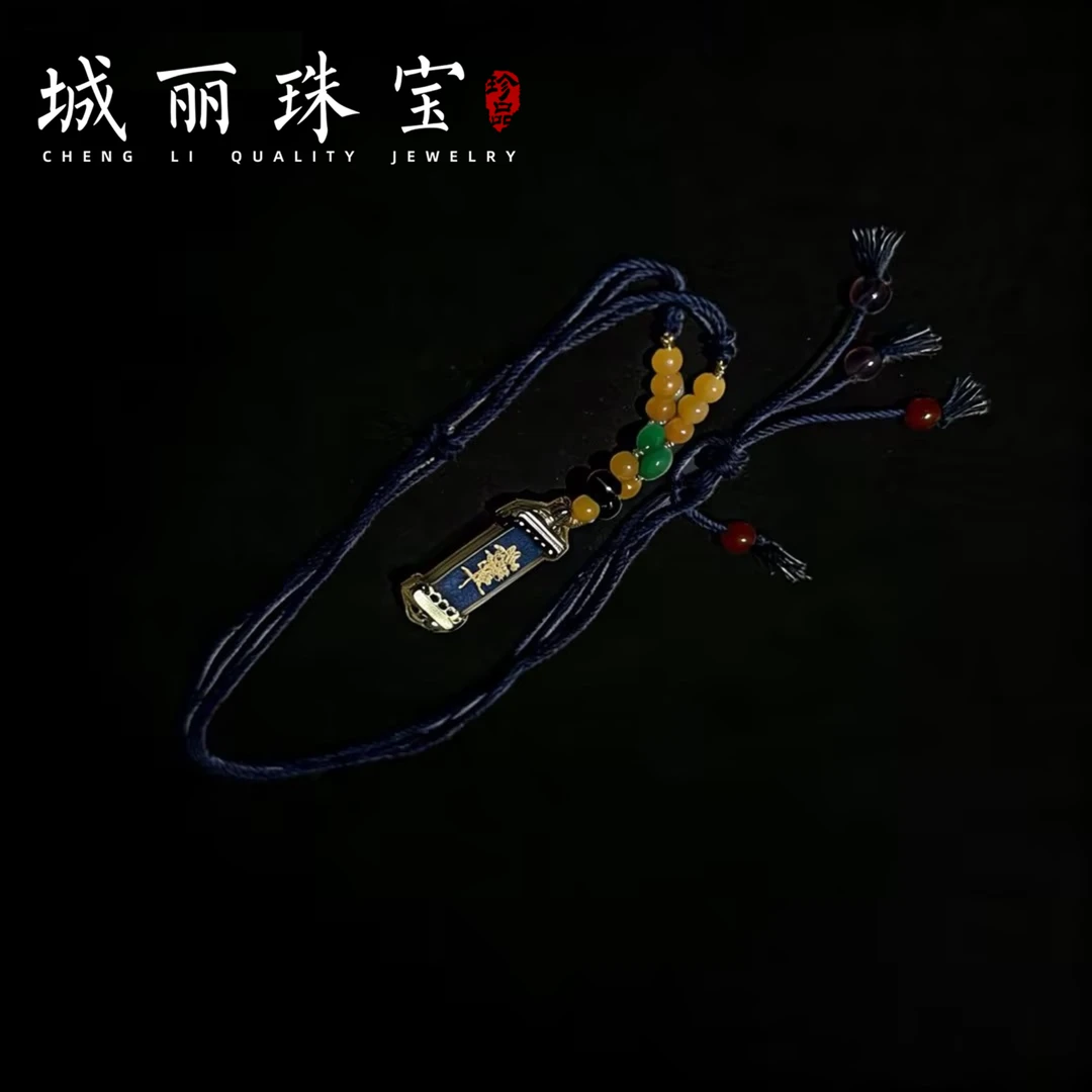 铜吊坠 【城丽】罗天大醮.增才阵项链/条ZJH-2317