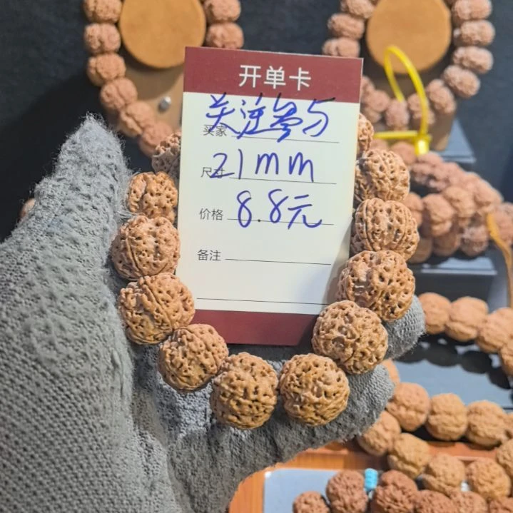 吊坠金刚菩提金刚菩提原皮原色