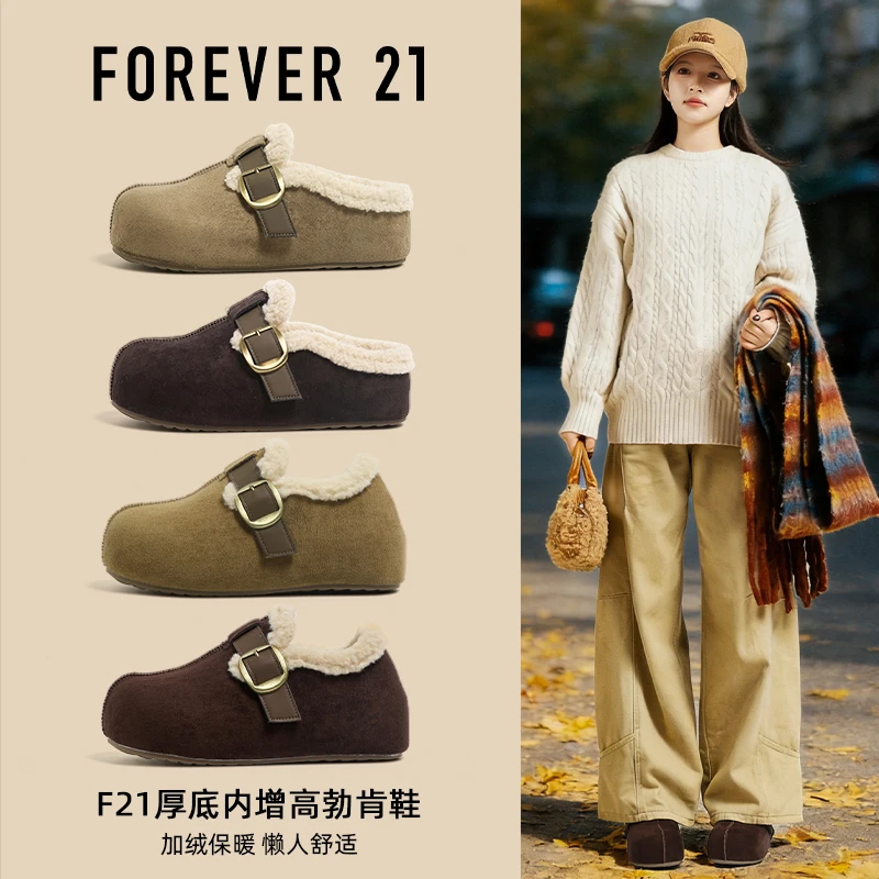 F21加绒加厚大头勃肯鞋女2025新款冬季保暖厚底一脚蹬毛毛棉鞋子
