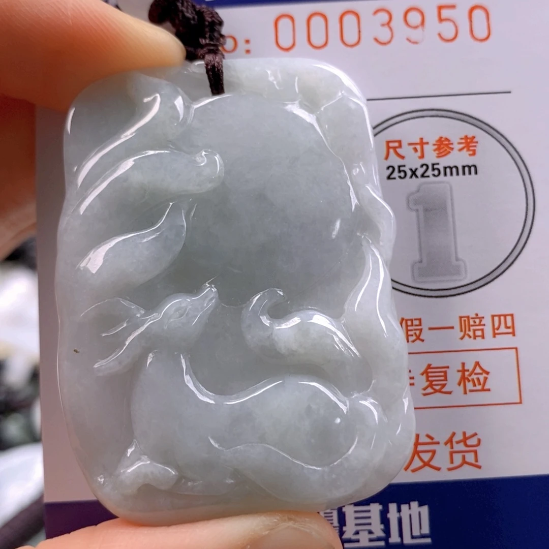 翡翠吊坠(不含链)未镶嵌