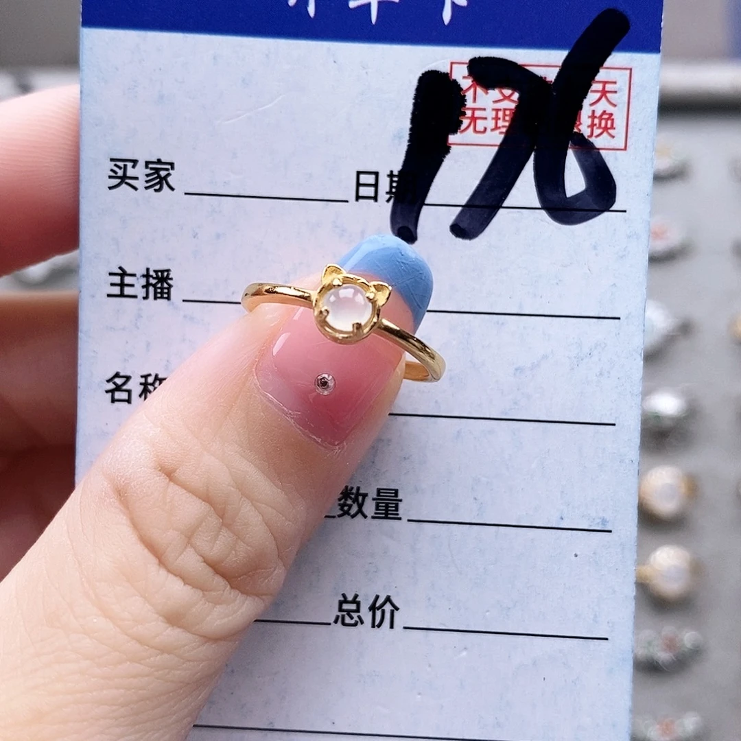 翡翠未镶嵌戒指戒指