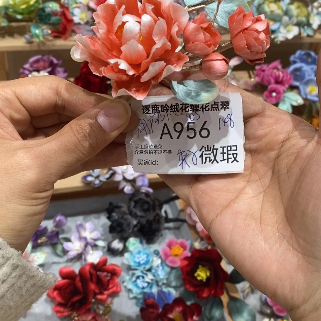 木质非金属蚕丝线956夹子