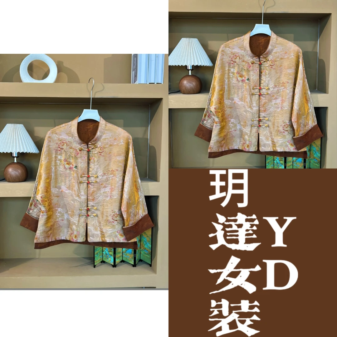 新款【浮光花亭】中式香云纱古法手工织造外套  YC23516