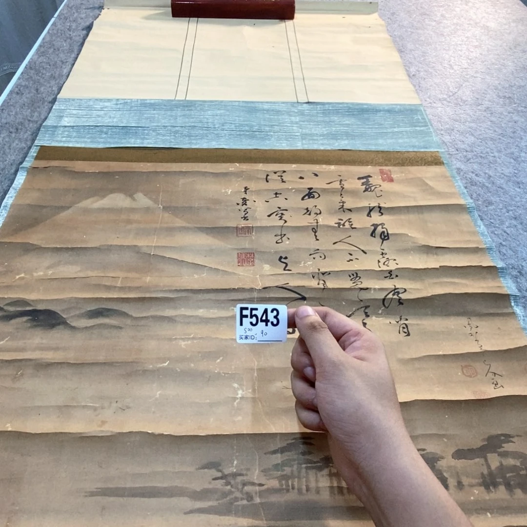 5***7文化创意装饰美术品