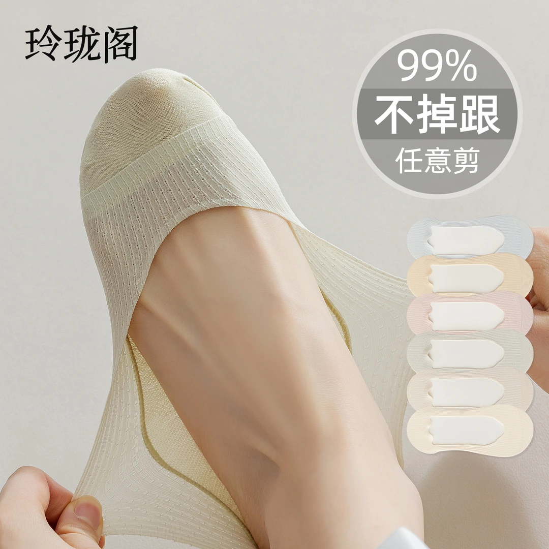 船袜女夏季薄款浅口隐形袜纯棉底吸汗透气不掉跟防滑单鞋袜子夏天