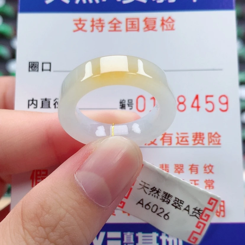 【闪购商品】未镶嵌戒指翡翠18号