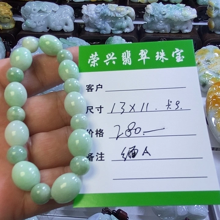 翡翠未镶嵌颈饰手串