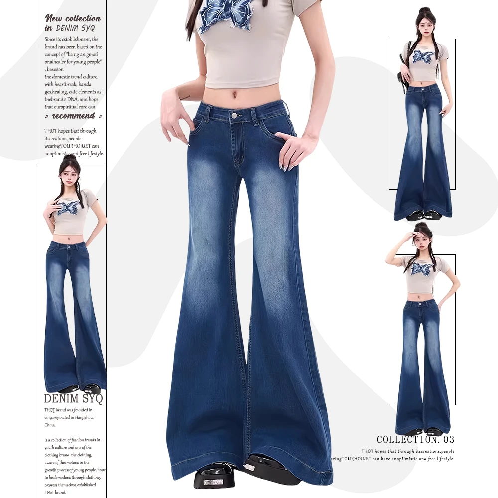 美式辣妹蓝色低腰微喇叭牛仔裤女复古窄版马蹄裤修身显瘦拖地裤子