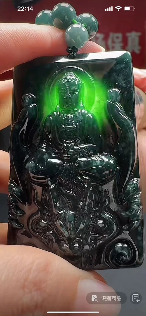 【木木甄选】天然翡翠吊坠8648/78（多样性发货发一件）