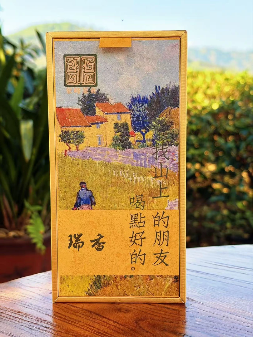 【瑞香】正岩手工武夷山岩茶茗枞