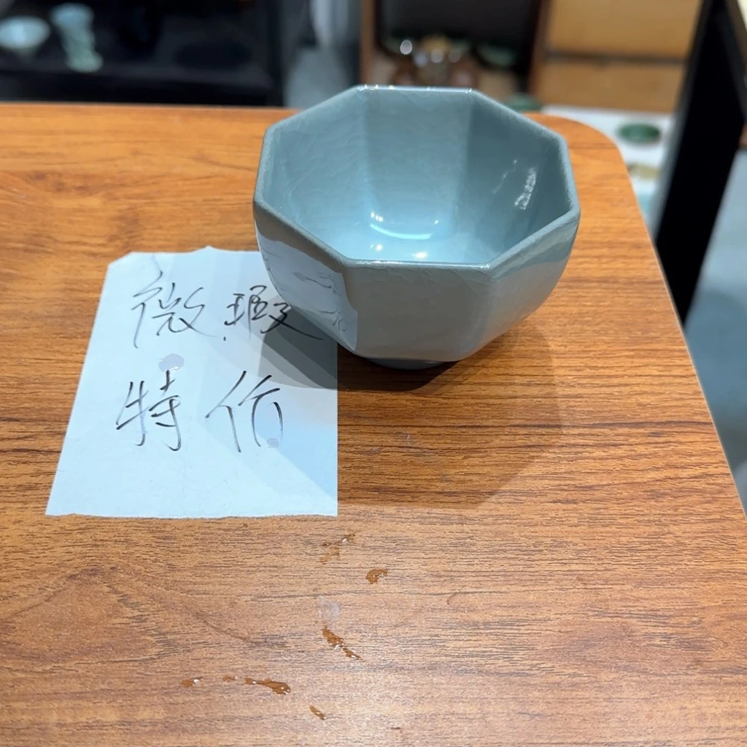 小金茶具青瓷茶器