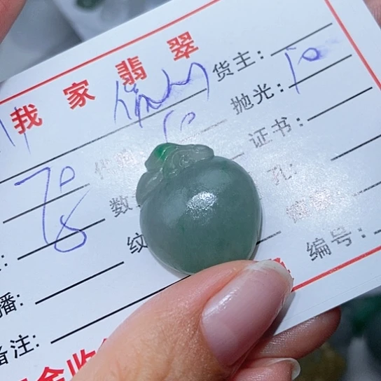 未镶嵌定制翡翠凭**行