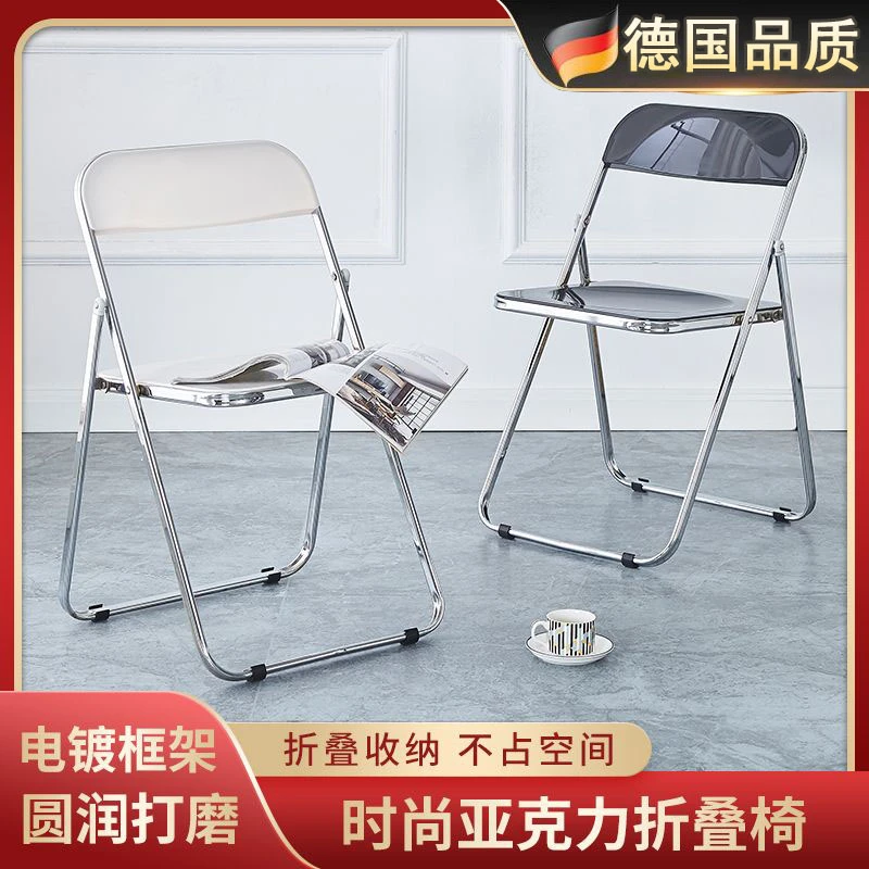 透明折叠椅亚克力ins风可折叠耐用拍照椅化妆椅简约网红凳子餐椅