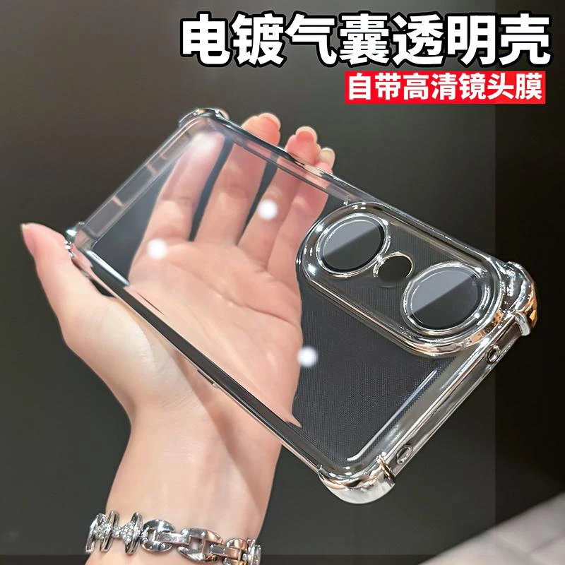 四角气囊防摔适用于荣耀畅玩70plus透明镜头全包手机壳简约保护套