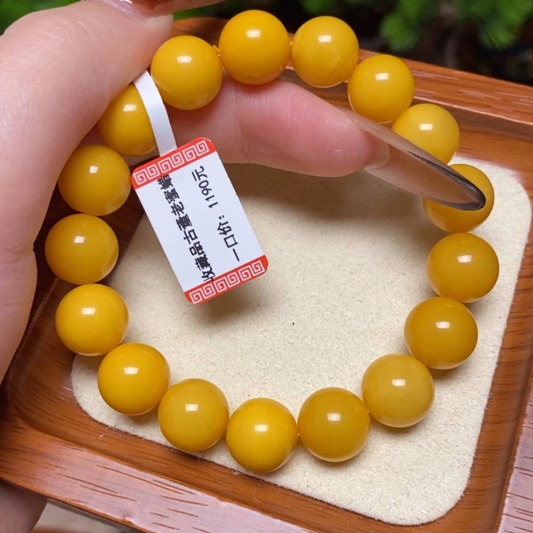 【闪购商品】手链蜜蜡未镶嵌