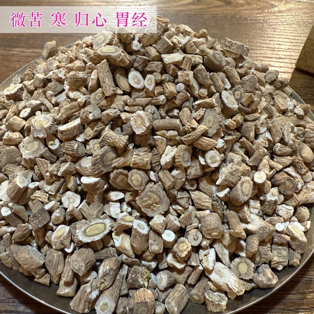 自然之道【板蓝根】--ZZ