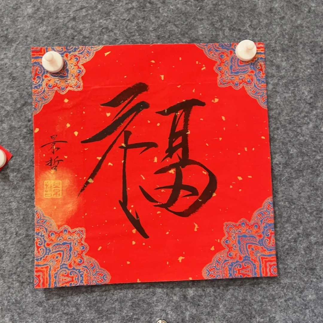 福利大放送！名家作品