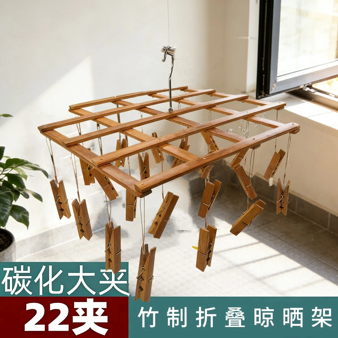 【阿彬专属】碳化22夹子裤架衣架子裤夹衣夹竹夹子晒袜子架晾晒架