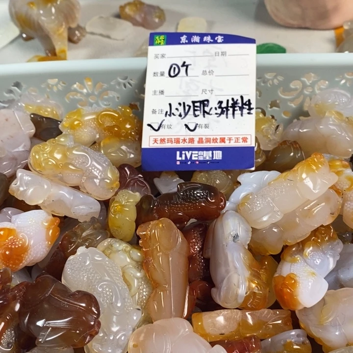 玛瑙/玉髓吊坠(不含链)未镶嵌