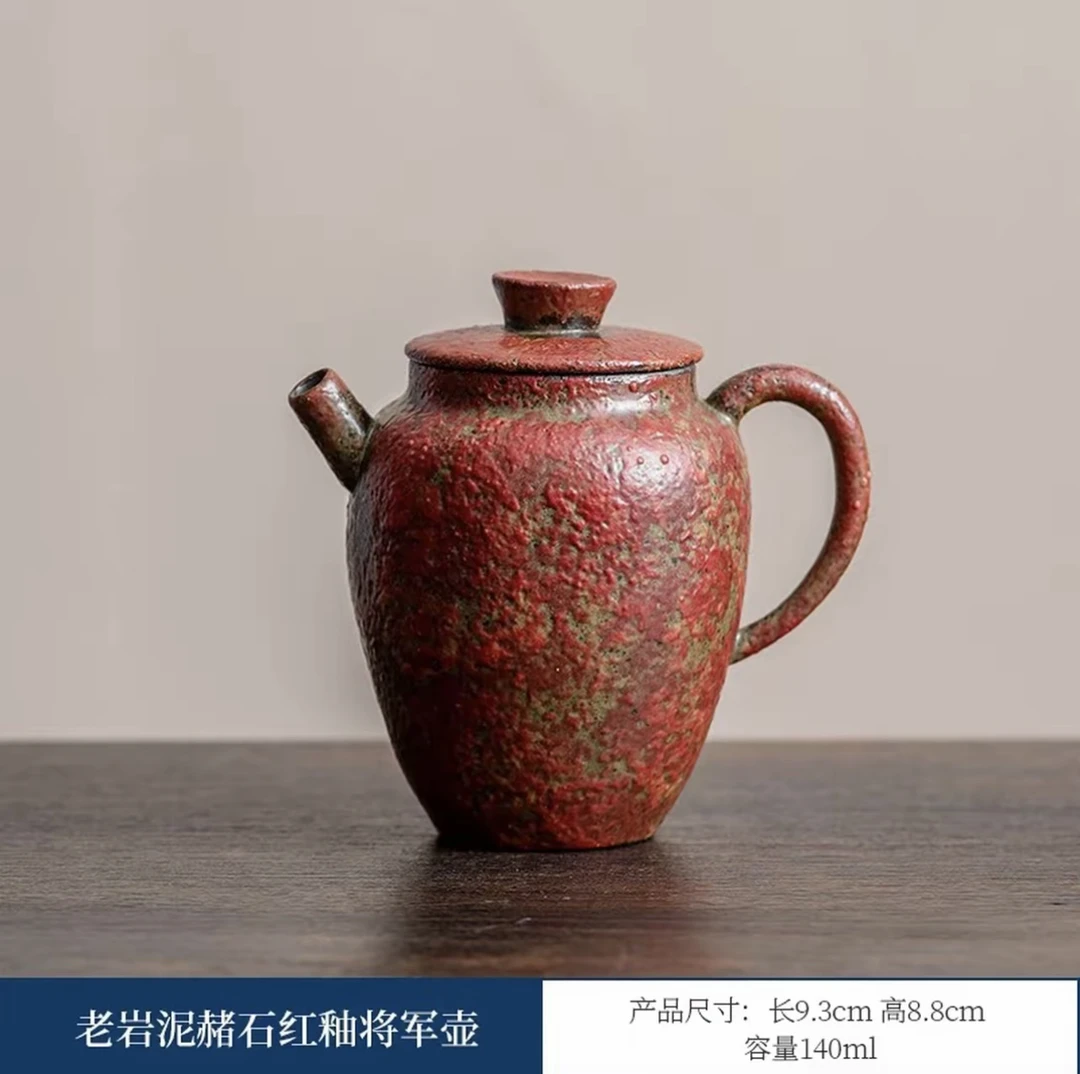 （满山红）赭石釉将军壶140cc 岩矿茶壶创意功夫茶具单人泡茶壶家用