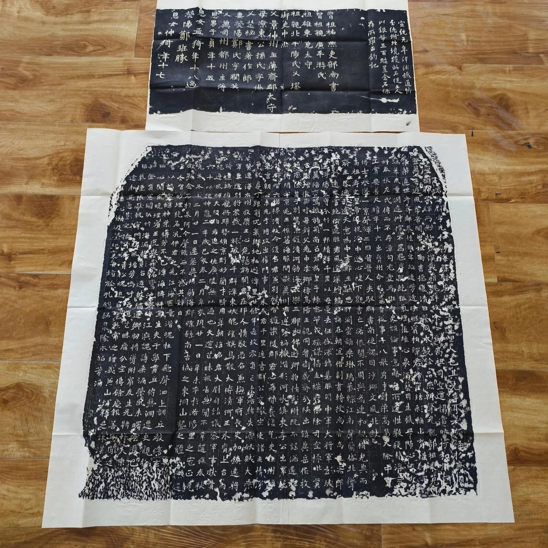 书法拓片《李璧墓志》纯手工宣纸墨拓非印刷品