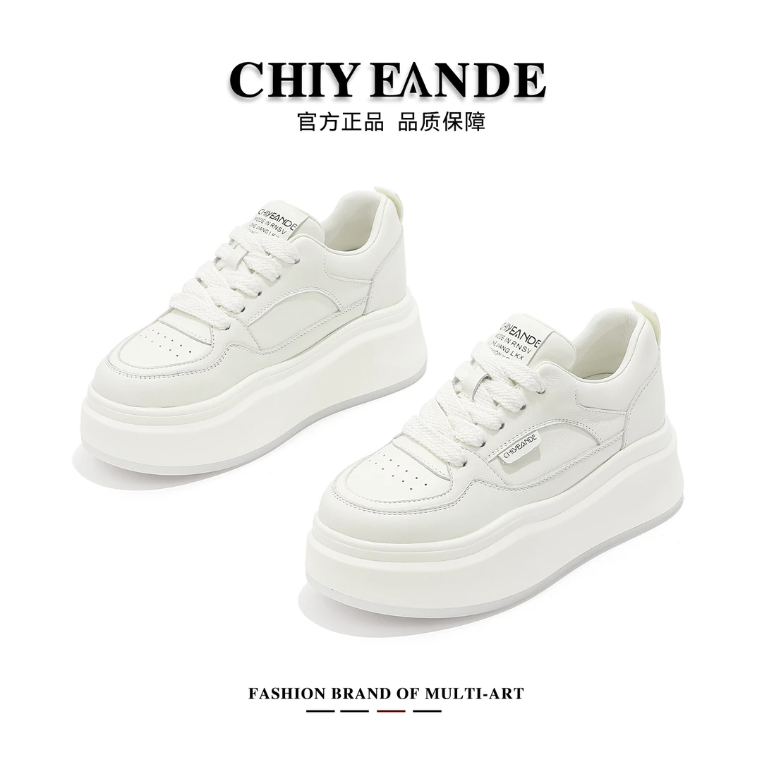 真皮小白鞋女鞋2025夏季新款网红爆款百搭厚底运动休闲板鞋_24166