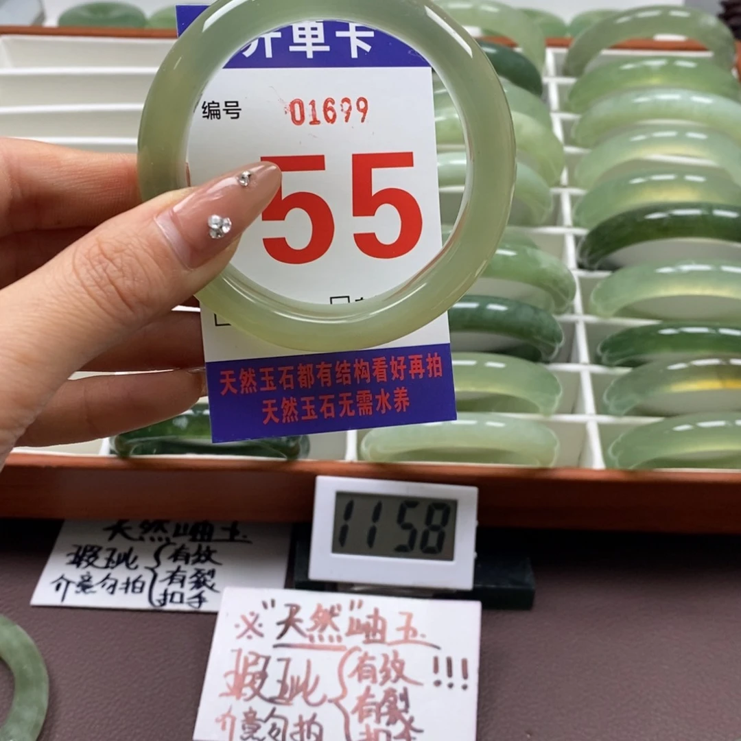 蛇纹石玉手镯未镶嵌