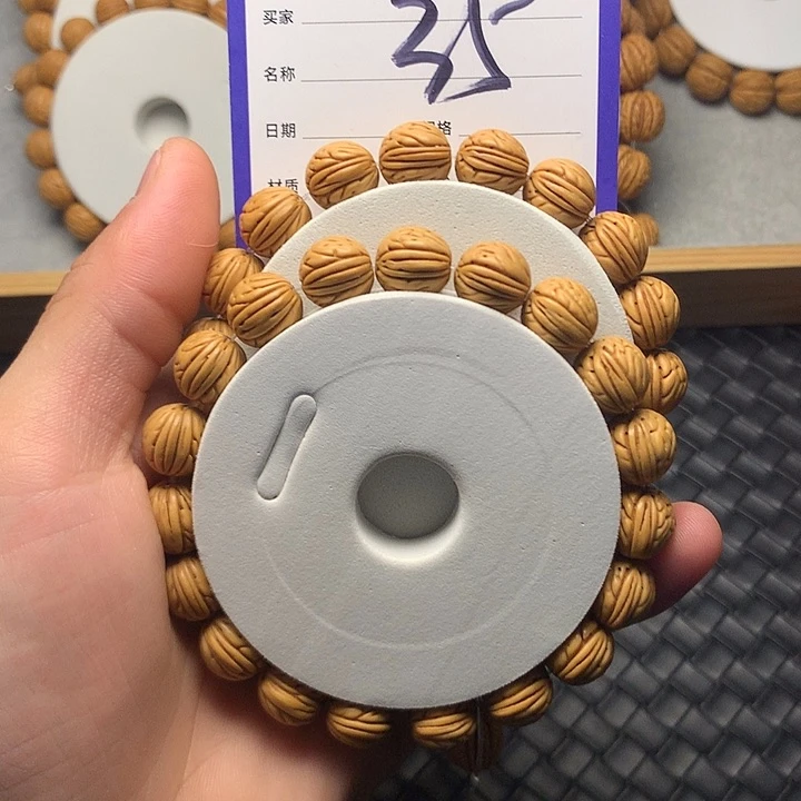 桃核手串杨*虎35红红火火