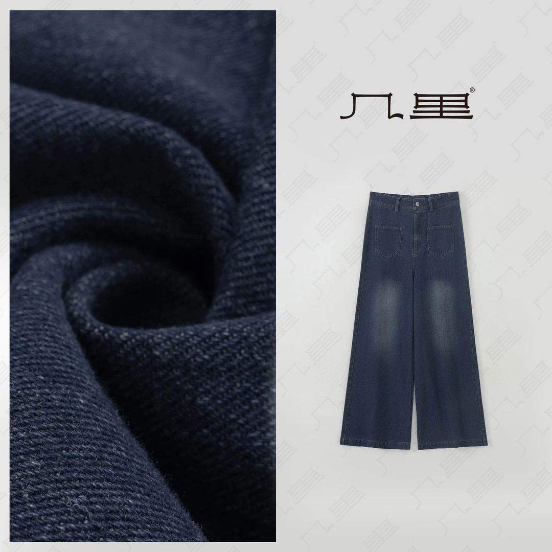 几里与麻【浮川】百搭气质简约复古牛仔裤 裤长101 2011556