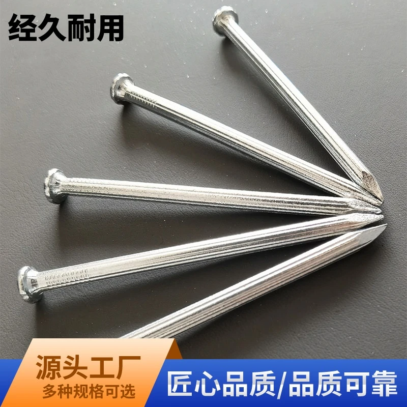 钉子混凝土钉特种钢钉高强度钉铁钉水泥钉加硬钢钉水泥墙钉子砖墙