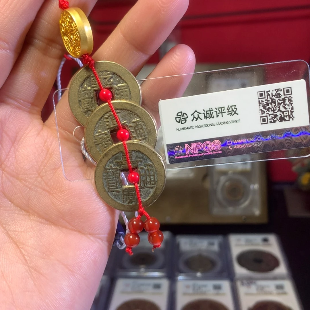 铜钱到家88分2886。。。。。