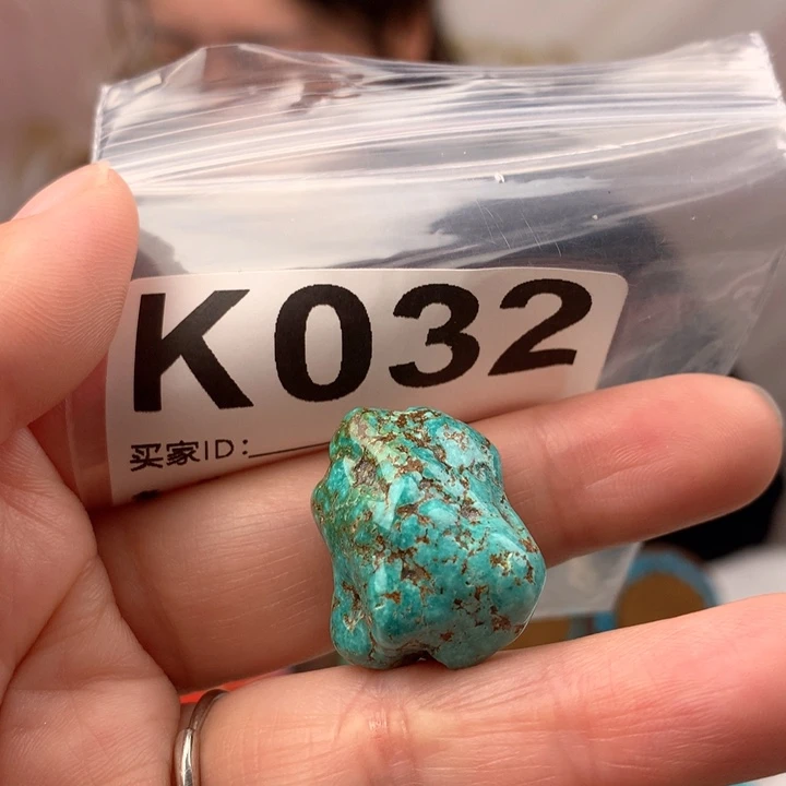 绿松石未镶嵌原矿