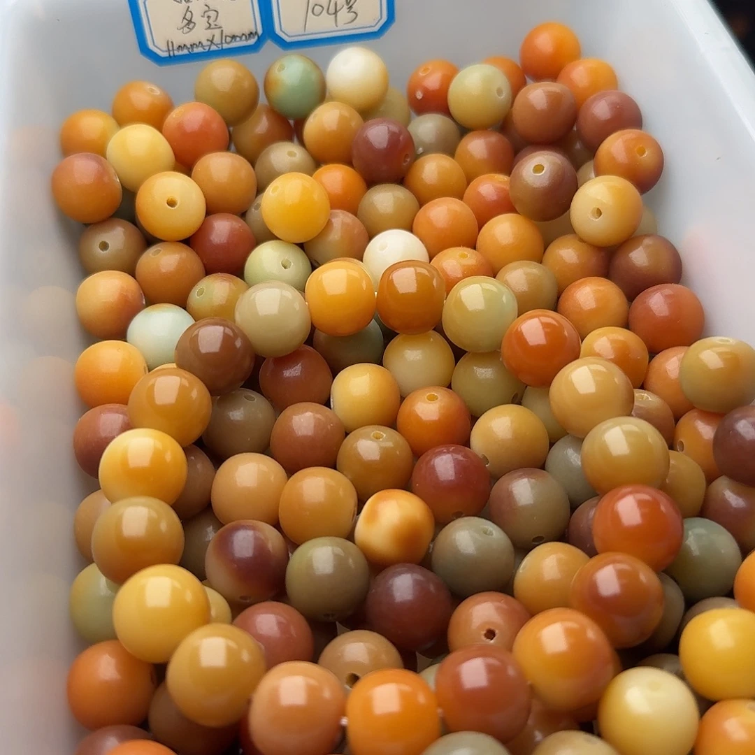 吊坠菩提根/象牙果50颗油膏落日14苹果