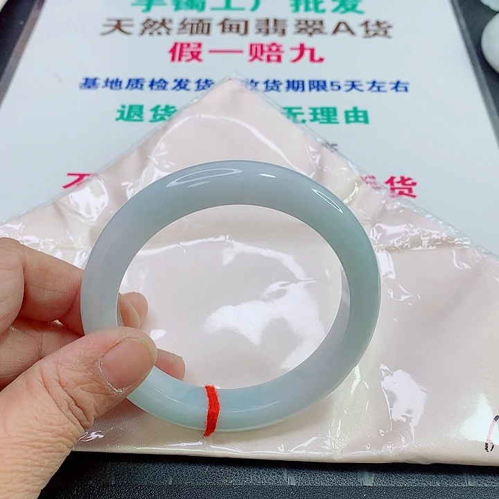 未镶嵌手镯翡翠孟*手镯